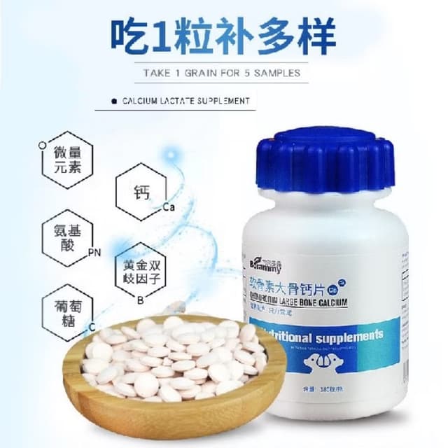 Sản phẩm Vitamin Borammy Bổ Sung Canxi & Vi Lượng (180 viên) - Hình ảnh thực tế và đánh giá chi tiết